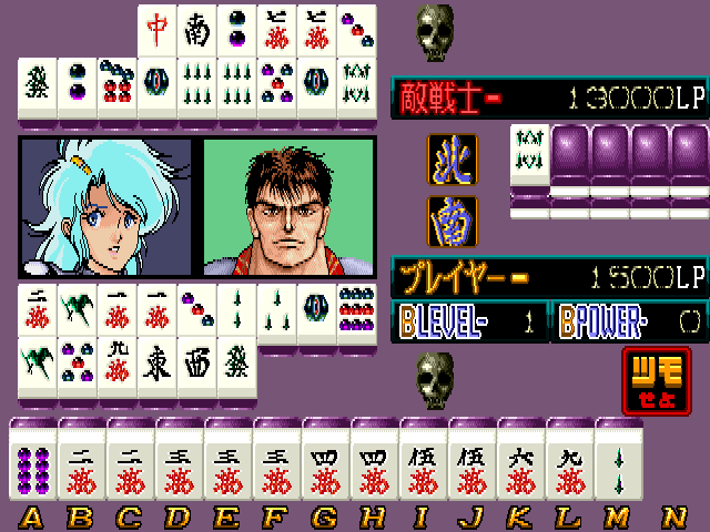 ROMs MAME - MAME - ROMs - Planet Emulation